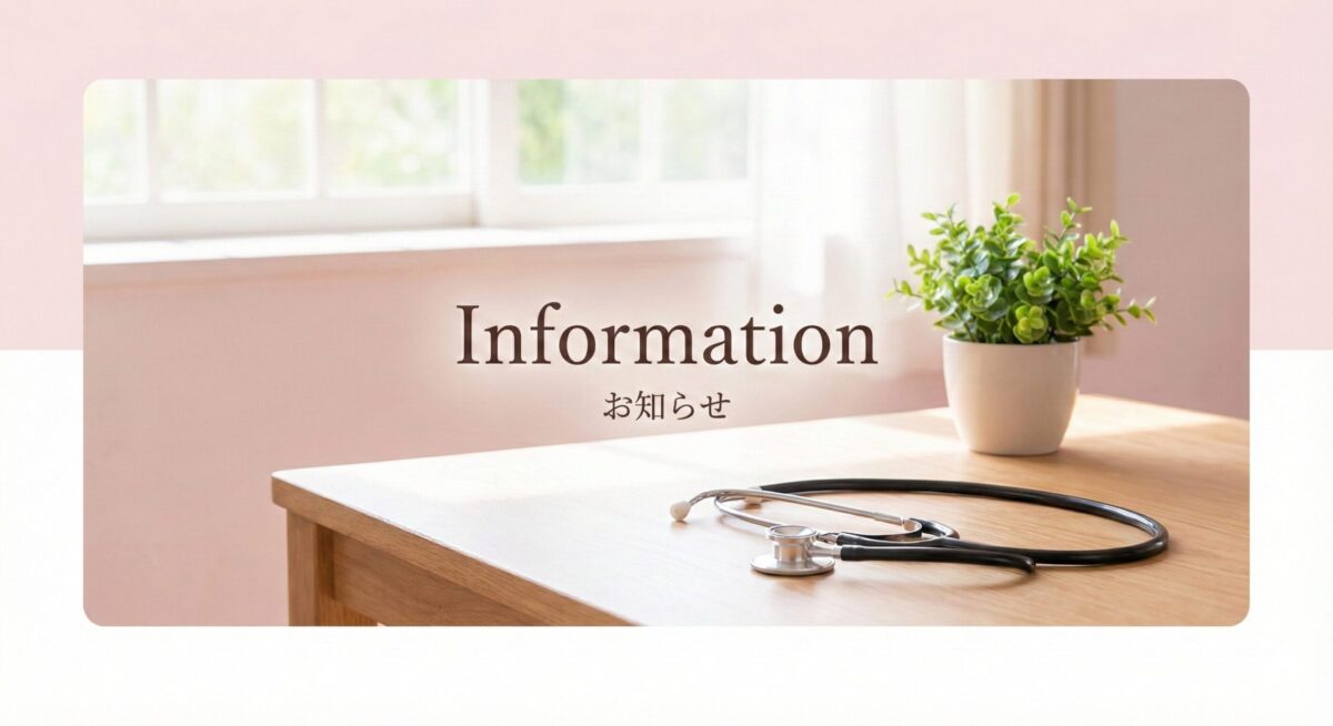 20225インフルエンザ・コロナ予防接種のアイキャッチ画像